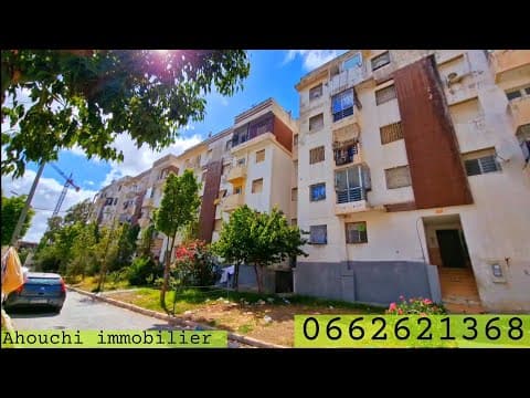 شقة للبيع طنجة البالية 1