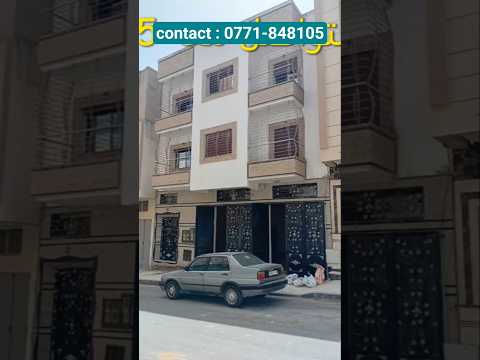 عاجل جدا :  منزل ب أهلا طريق الرباط بالتجزئة محفظة روعة رائعة للبيع ب طنجة