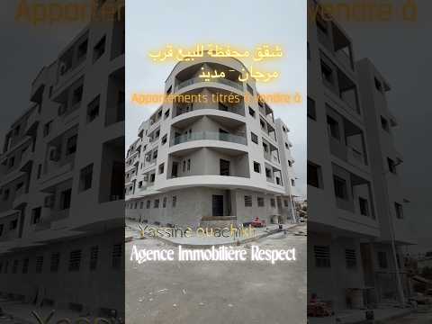 شقق رائعه للبيع في مدينه تطوان للاستثمار واستقرار قرب المطار والطرق الرئيسيه وحي ‏الولاية #استثمار 1