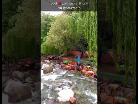 #كراء #فلل #شقق #مراكش #المغرب #للحجز 00212600778310 🇲🇦 #المغرب_الجزائر #السعودية_الكويت_الامارات