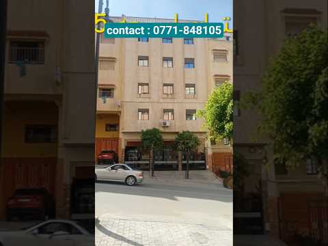عاجل جدا : منزل كبير عمارة تجارية محفظة البرانص 2 المدينة روعة رائعة للبيع ب طنجة