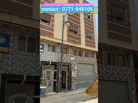 عاجل جدا : منزل تجاري همزة رخيص البرانص القديمة روعة رائعة للبيع ب طنجة