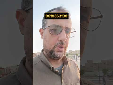 أرض فلاحية عدلية للبيع بثمن جد مناسب #ارض_للبيع #عقارات_للبيع 1