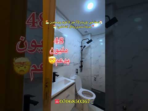 #عقارات_المغرب #سيدي_رحال_الشاطئ #سيدي_رحال #عقارات #شقق_للبيع #للبيع 1