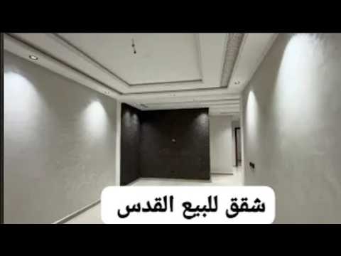 شقق للبيع بالمصعد وكراج للسيارة القدس البرنوصي 1