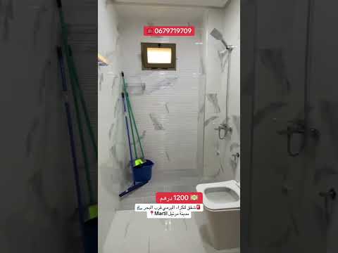 شقة للكراء اليومي في مرتيل قرب البحر | 1200 درهم | للعائلات فقط | Martil Morocco 🏖️