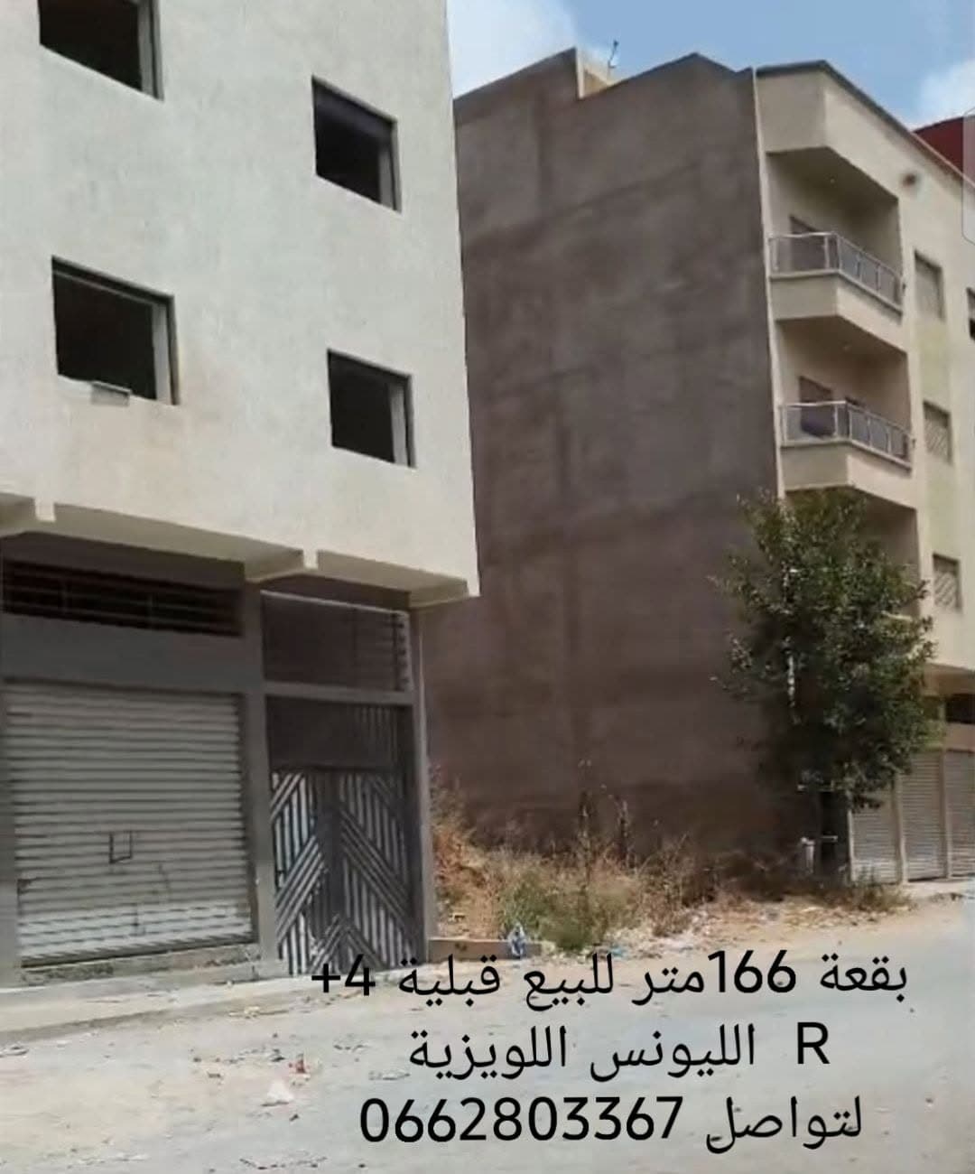 المحمدية 1
