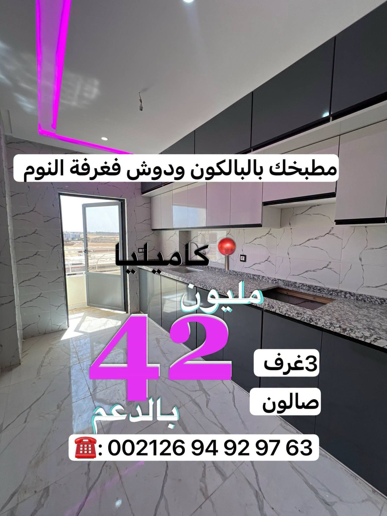 Appartement 1