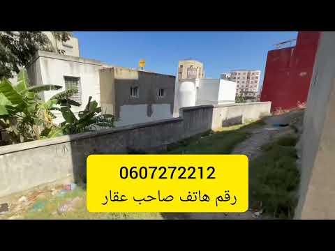 أرض للبيع مسحتها 80 متر حدا المقاطعة أشناذ 1