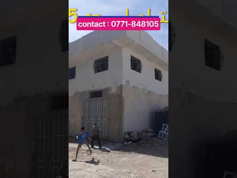 عاجل جدا : منزل همزة جميل بالفريحين اكزناية قرب تجزئة هشام تجاه سوق السمك روعة رائعة للبيع ب طنجة 1