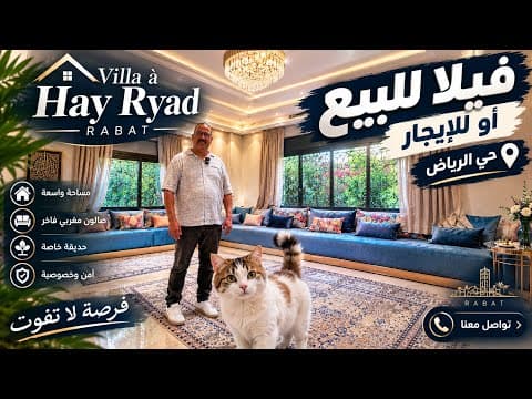 فيلا للبيع بحي الرياض 🌃 الرباط 550 متر ثلاث طوابق بتشطيب ممتاز 🤩 1