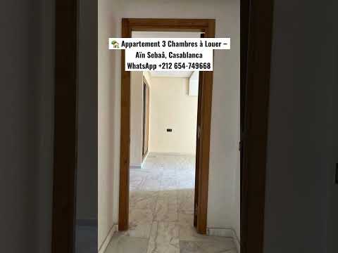 🏡 شقة 3 غرف للإيجار عين السبع، الدار البيضاء 1