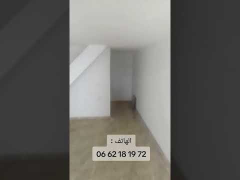محل تجاري للبيع بمدينة المحمدية #explorepage #المغرب #الجالية_المغربية_المقيمة_في_الخارج #اكسبلور 1