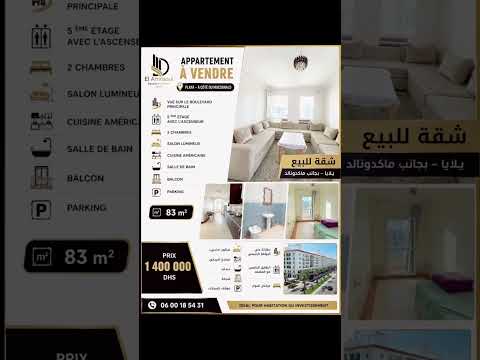 APPARTEMENT À VENDRE – PLAYA, TANGER 1