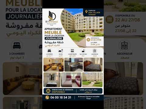 Appartement meublé à louer à la journée – Tanger 1