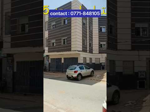 عاجل جدا : منزل تجاري همزة ب مسنانة روعة رائعة للبيع ب طنجة 1