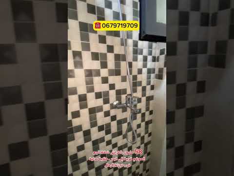 🏡شقة للبيع بمرتيل 58 مليون بالفراش | قريبة من البحر | الطابق الثاني 1
