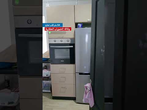 شقة للبيع مدينة تماره 😱 ا👇🏻 رابط الفيديو اسفل👇🏻 بالكامل داخل قناه هذا هو الرابط 1