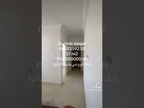 شقة للبيع في طنجة البالية قرب البحر المعلومات اتصال بي هشام امنية مرحبا 1